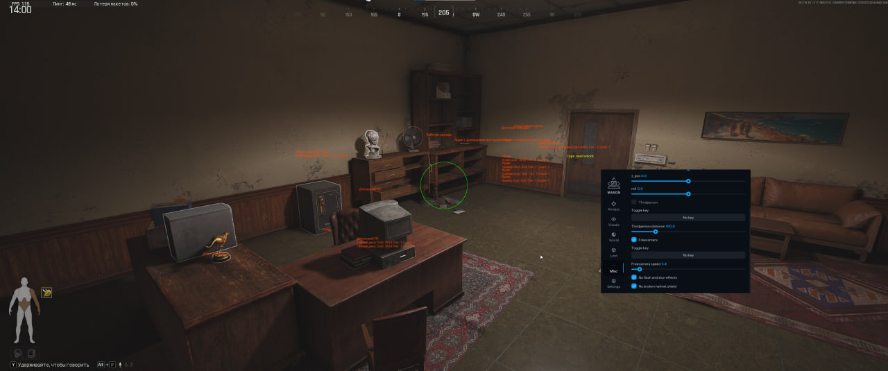 MASON Internal